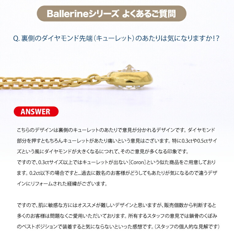 楽天市場】一粒ダイヤ ネックレス K18 ダイヤモンド 0.18ct［Ballerine