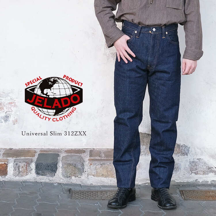 楽天市場】JELADO ジェラード JP94312 Universal Slim 312ZXX