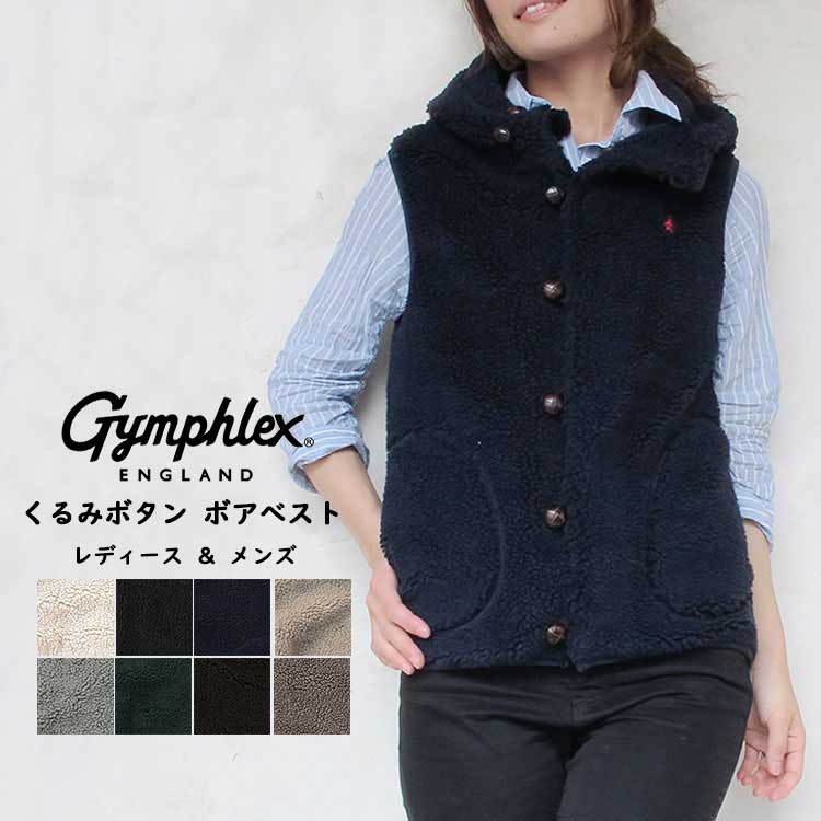 楽天市場】ジムフレックス Gymphlex ボアべスト レディース メンズ