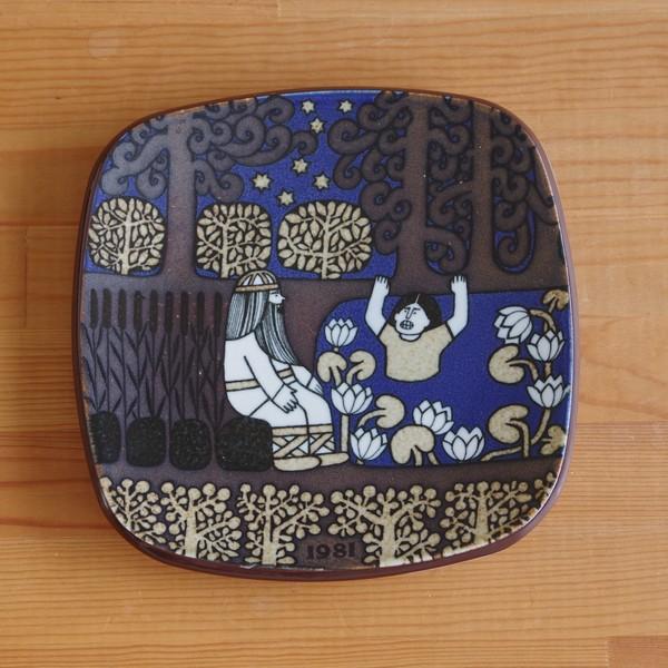 楽天市場】アラビア イヤープレート 1981の通販