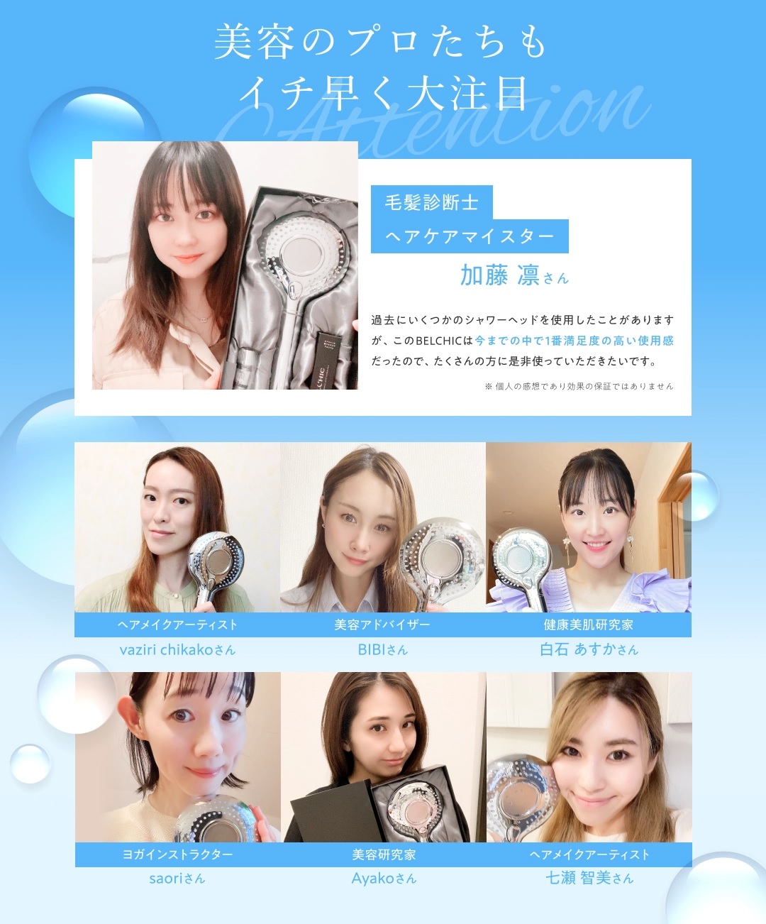 楽天市場】☆浴びるヒアルロン酸☆ 続く肌保湿習慣 Belchic ベルシック