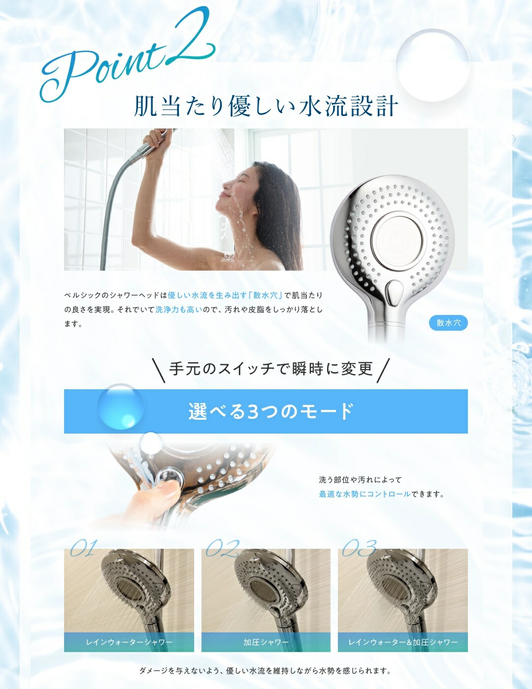 楽天市場】☆浴びるヒアルロン酸☆ 続く肌保湿習慣 Belchic ベルシック