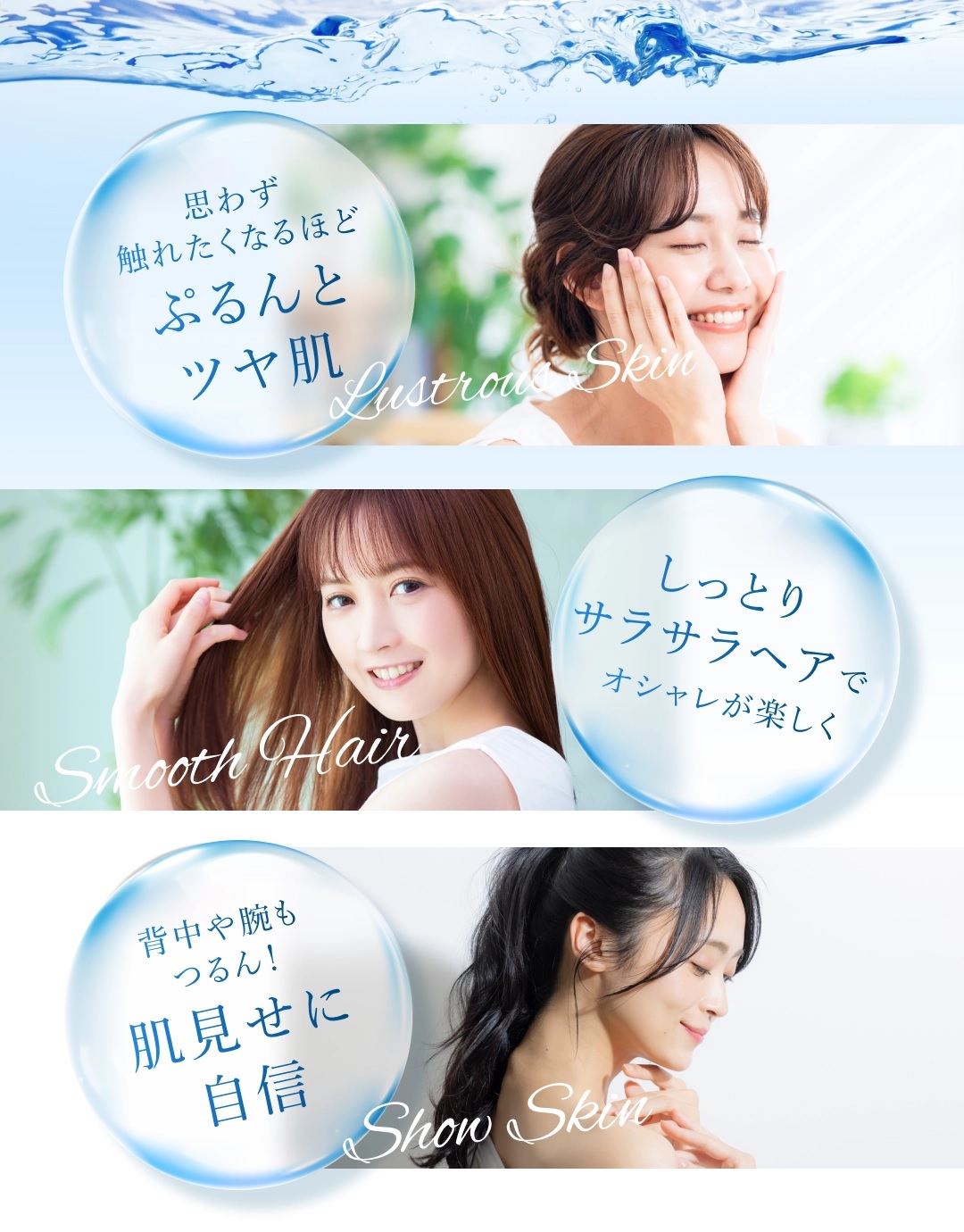 楽天市場】☆浴びるヒアルロン酸☆ 続く肌保湿習慣 Belchic ベルシック