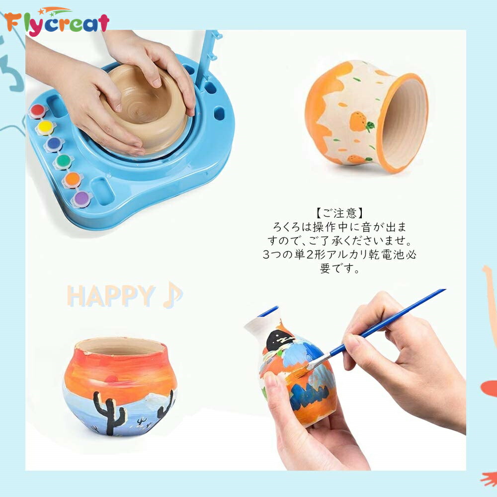 楽天市場】陶芸セット ねんど 知育玩具 おもちゃ 800g粘土 天然陶土