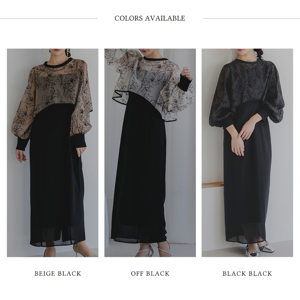 楽天市場】epic day エピックデイ ワンピース パーティードレス 結婚式