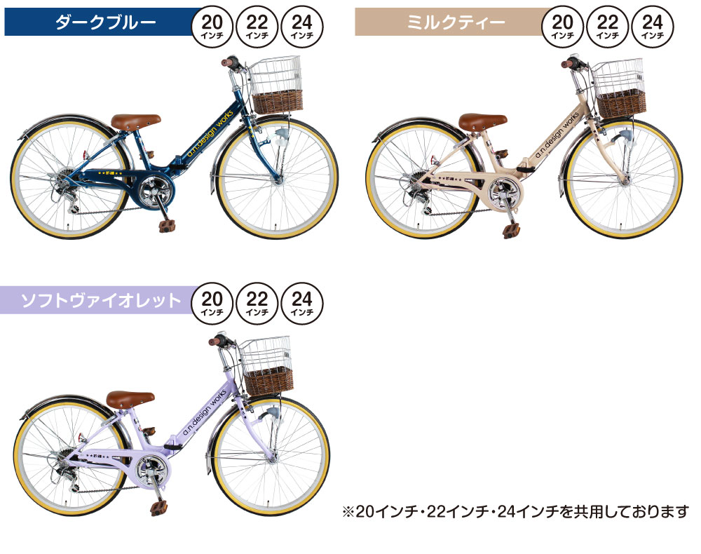 楽天市場】折りたたみ自転車 子供用 小学生 22インチ 女の子 男の子