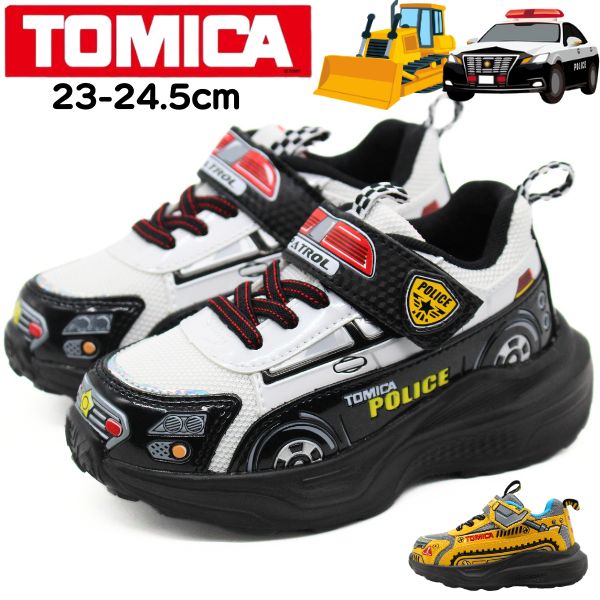 楽天市場】トミカ（靴｜キッズファッション）：キッズ・ベビー