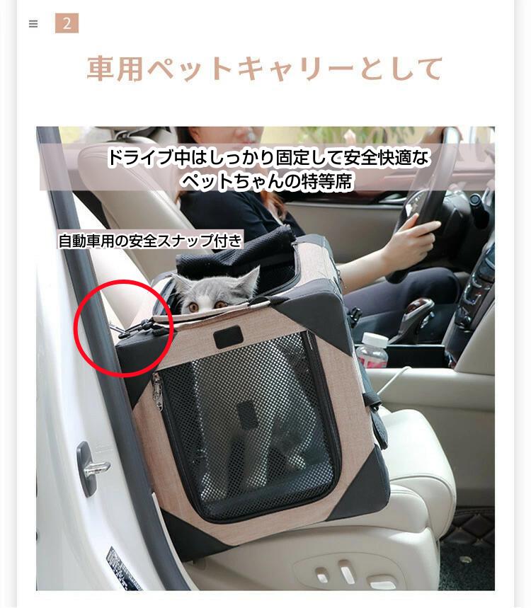 ソフトクレート 犬 災害用避難 折りたたみソフトクレート ドライブ