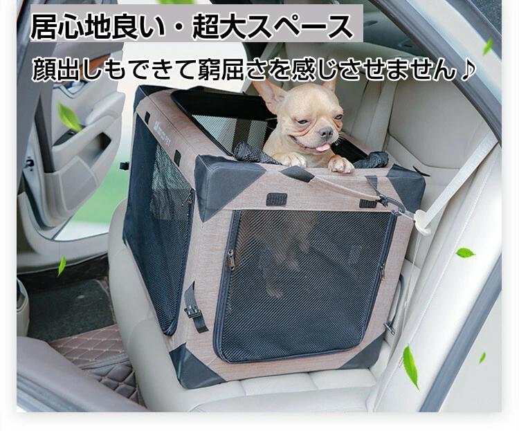 ソフトクレート 犬 災害用避難 折りたたみソフトクレート ドライブ