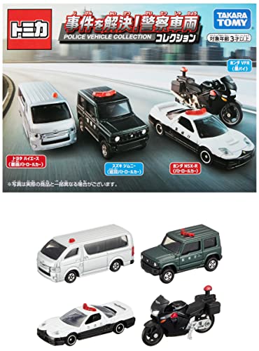 トミカくじ15 警察車両スペシャルコレクション BOX 全10台 未開封