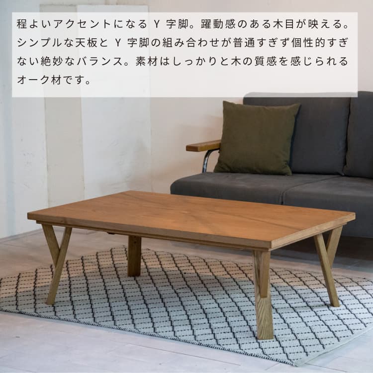 楽天市場】こたつ コタツテーブル ジャグ2 105 jagg2 リニューアル 幅