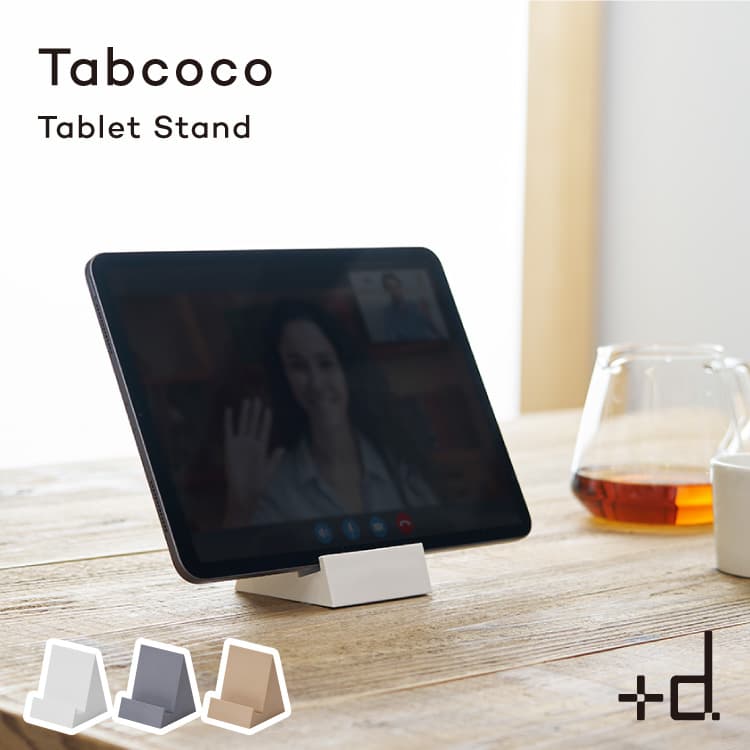 楽天市場】air レジ ipad スタンドの通販