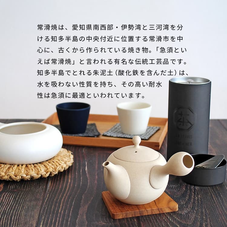 常滑焼 義叟作 伯宝彫り 七福神 急須 湯呑7点セット 茶器 煎茶道具