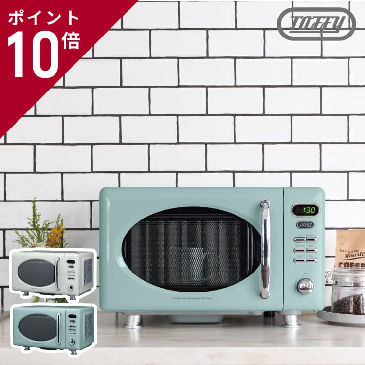 楽天市場】【選べるおまけ付】Toffy 電子レンジ K-DR1 小型 電子レンジ