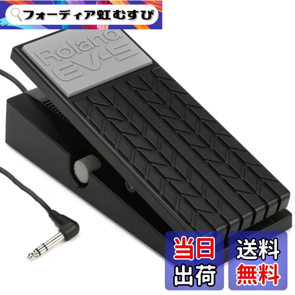 楽天市場】エクスプレッション・ペダル roland 《ローランド》 ev－5