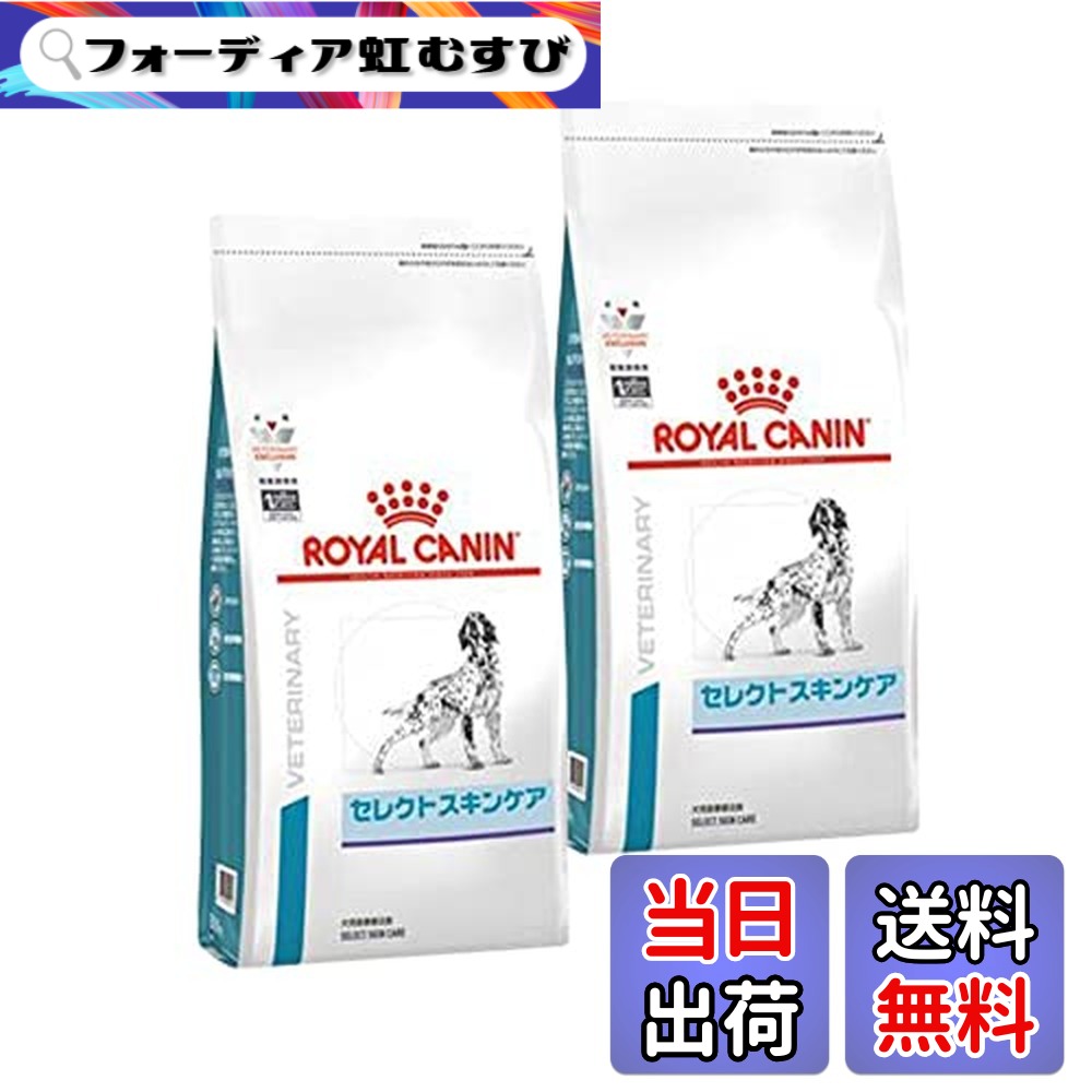 楽天市場】ロイヤルカナン セレクトスキンケア 1kgの通販