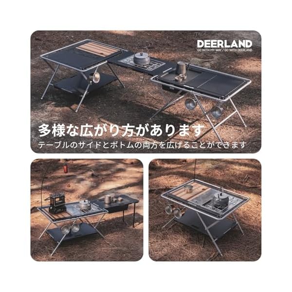 楽天市場】【送料無料】DEERLAND アウトドアテーブル IGTテーブル