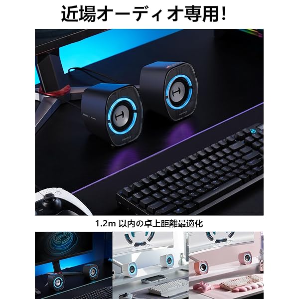 楽天市場】【送料無料】【エディファイア】 G1000 II PC用 卓上