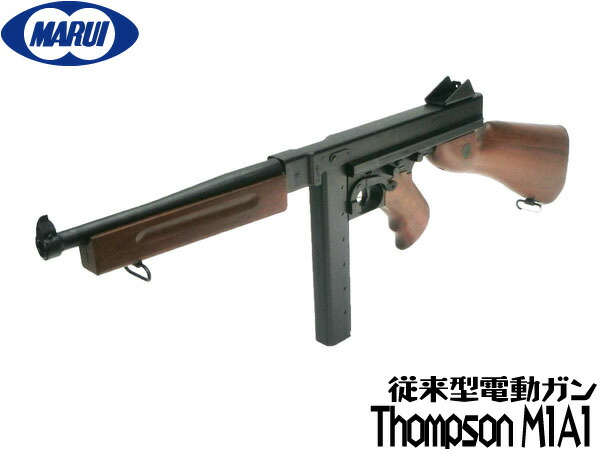 楽天市場】東京マルイ スタンダード電動ガン本体 トンプソンM1A1