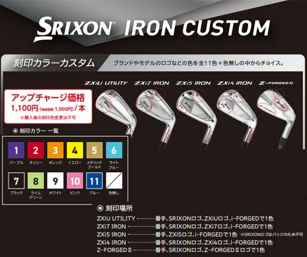 レフティ(左用)】スリクソン NEW ZXi ZXi7 / ZXi5 アイアン [NEW MCI