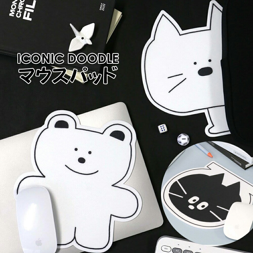 楽天市場】韓国直輸入 マウスパッド ICONIC DOODLE アイコニック