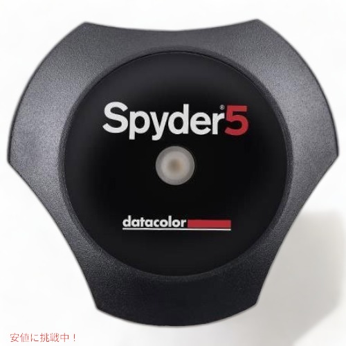 PC用ゲームコントローラー・コンバーター Spyder 5 Elite Datacolor PC