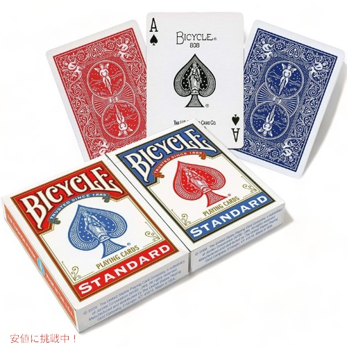 楽天市場】バイスクルBicycle スタンダート トランプ 2パック USPC2PK