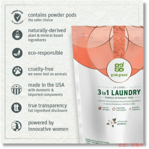 ☆ amicolla☆Grab Green グラブグリーン×3袋セット 楽天市場】【送料