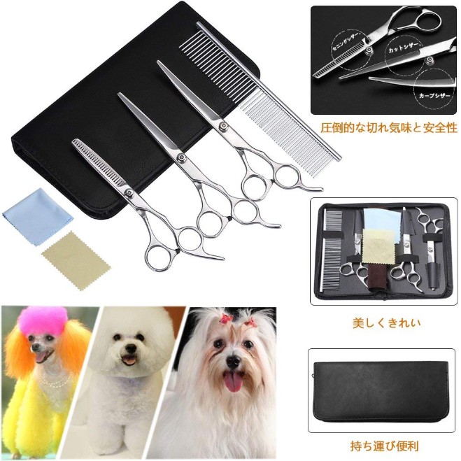 楽天市場】トリミングシザー トリミング ハサミ 6点セット ペット 猫