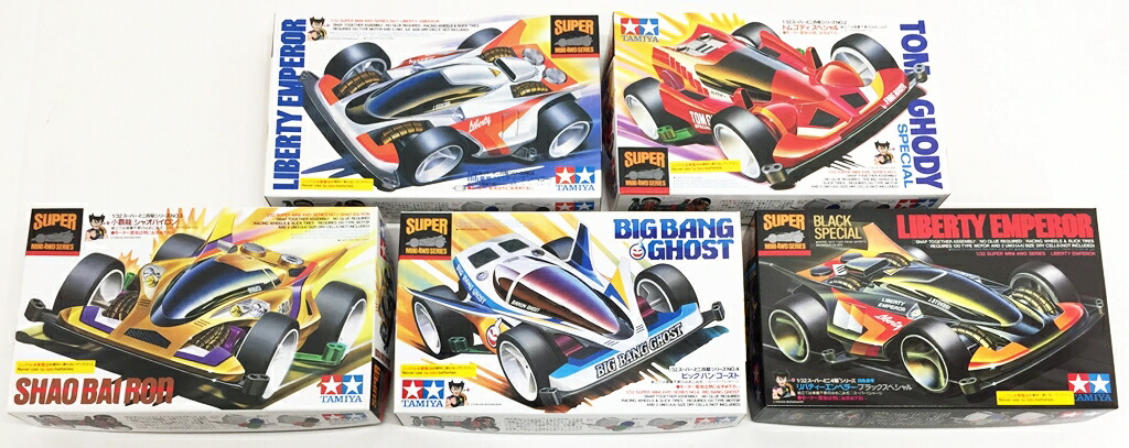 楽天市場】【開封品】タミヤ ミニ四駆限定 スーパーミニ四駆
