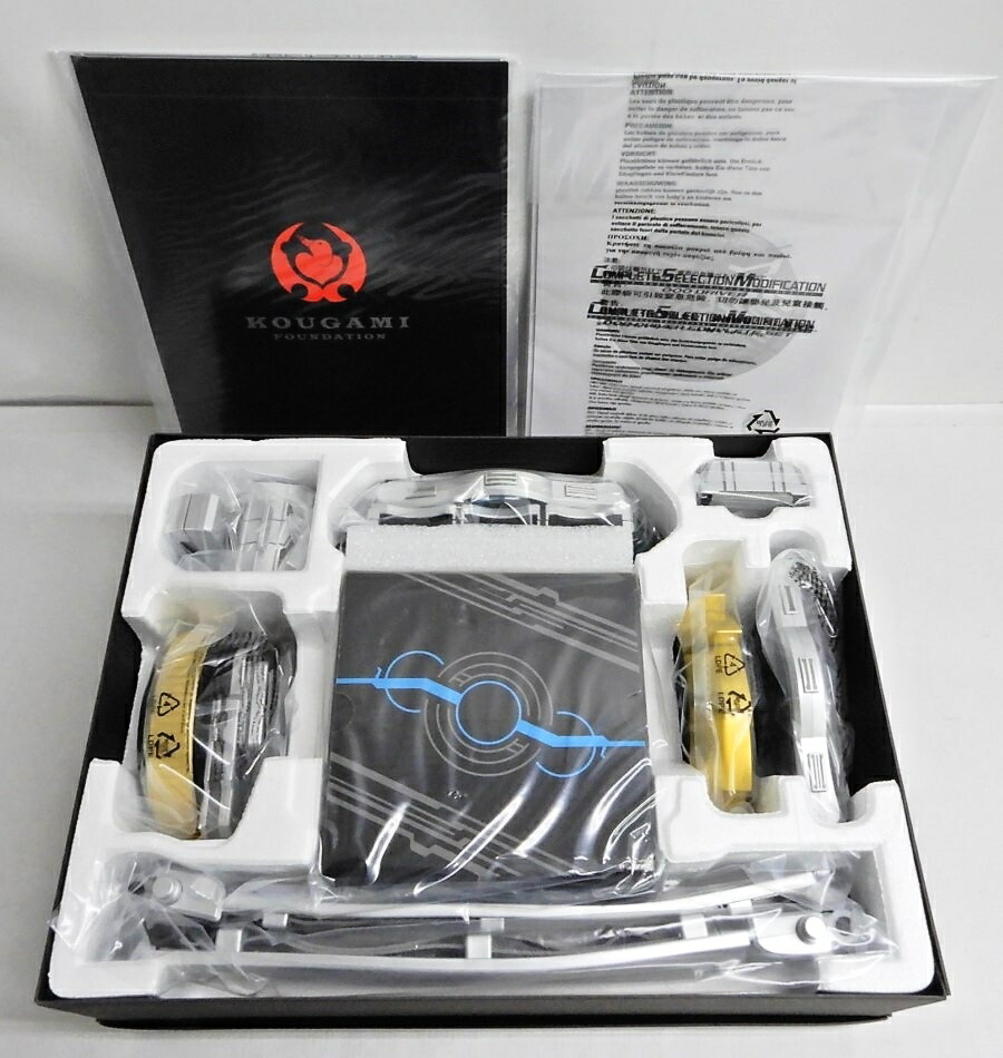 楽天市場】BANDAI/バンダイ CSM 変身ベルト COMPLETE SELECTION