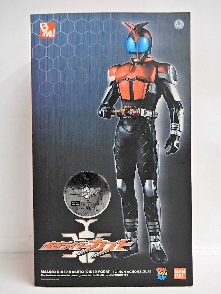 RAH プロジェクトBM 仮面ライダーカブト メディコムトイ Project BM