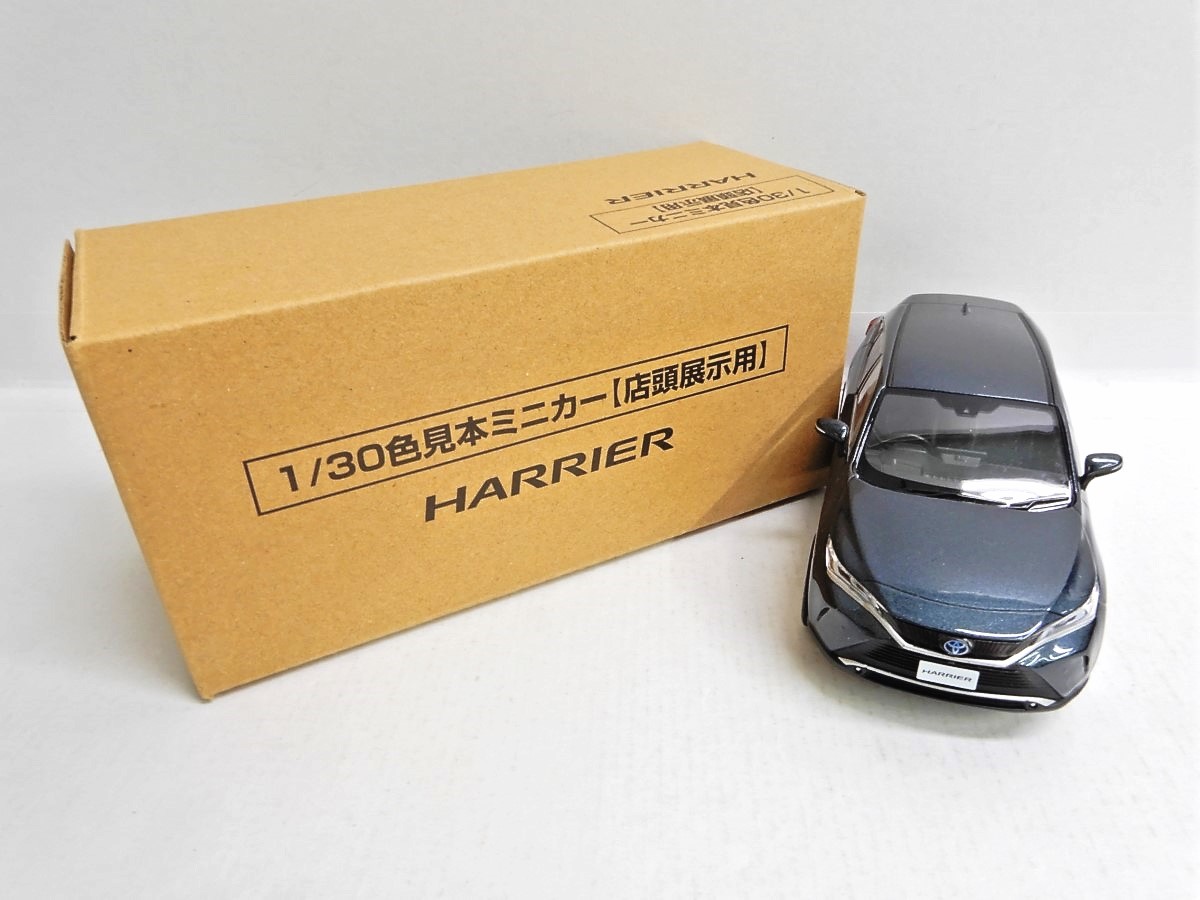 トヨタ HARRIER ハリアー カラーサンプル 1/30 楽天市場】TOYOTA