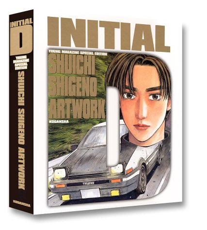 頭文字D 画集 豪華BOX SHUICHI SHIGENO ARTWORK INITIAL D Art Book