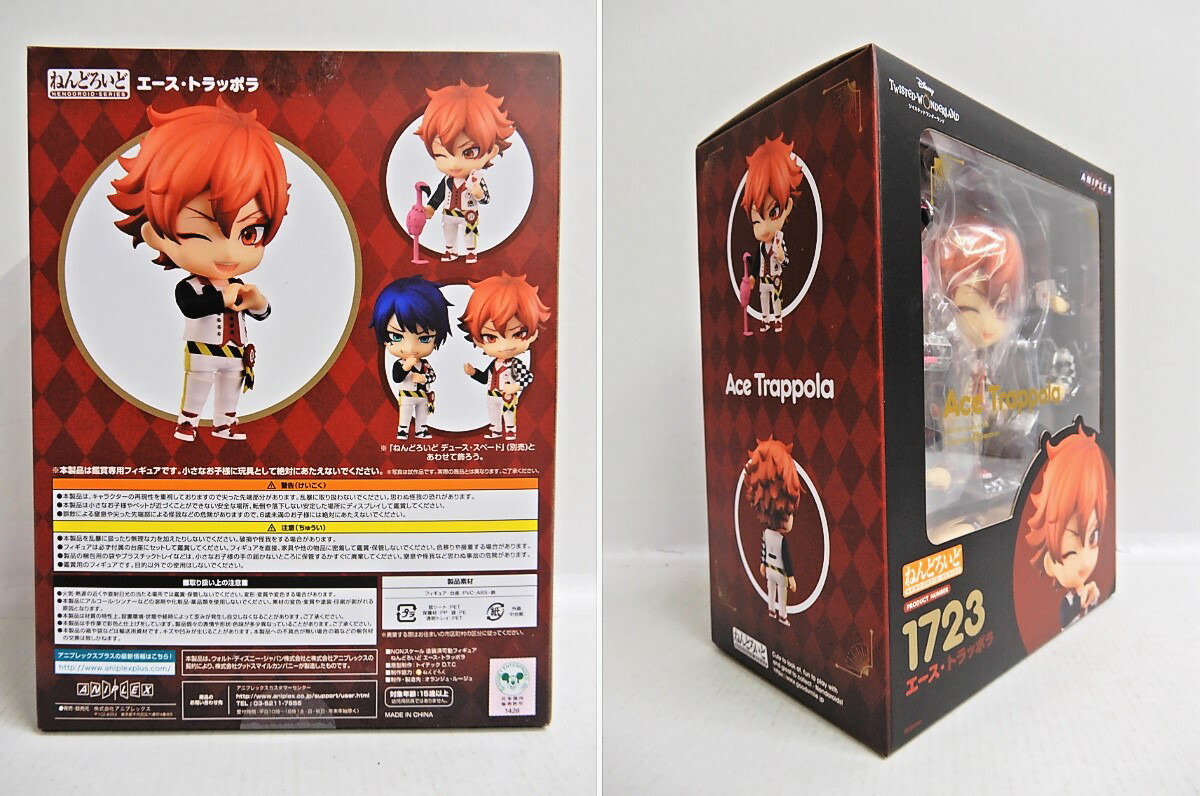 楽天市場】ANIPLEX+/アニプレックスプラス ディズニー ツイステッド