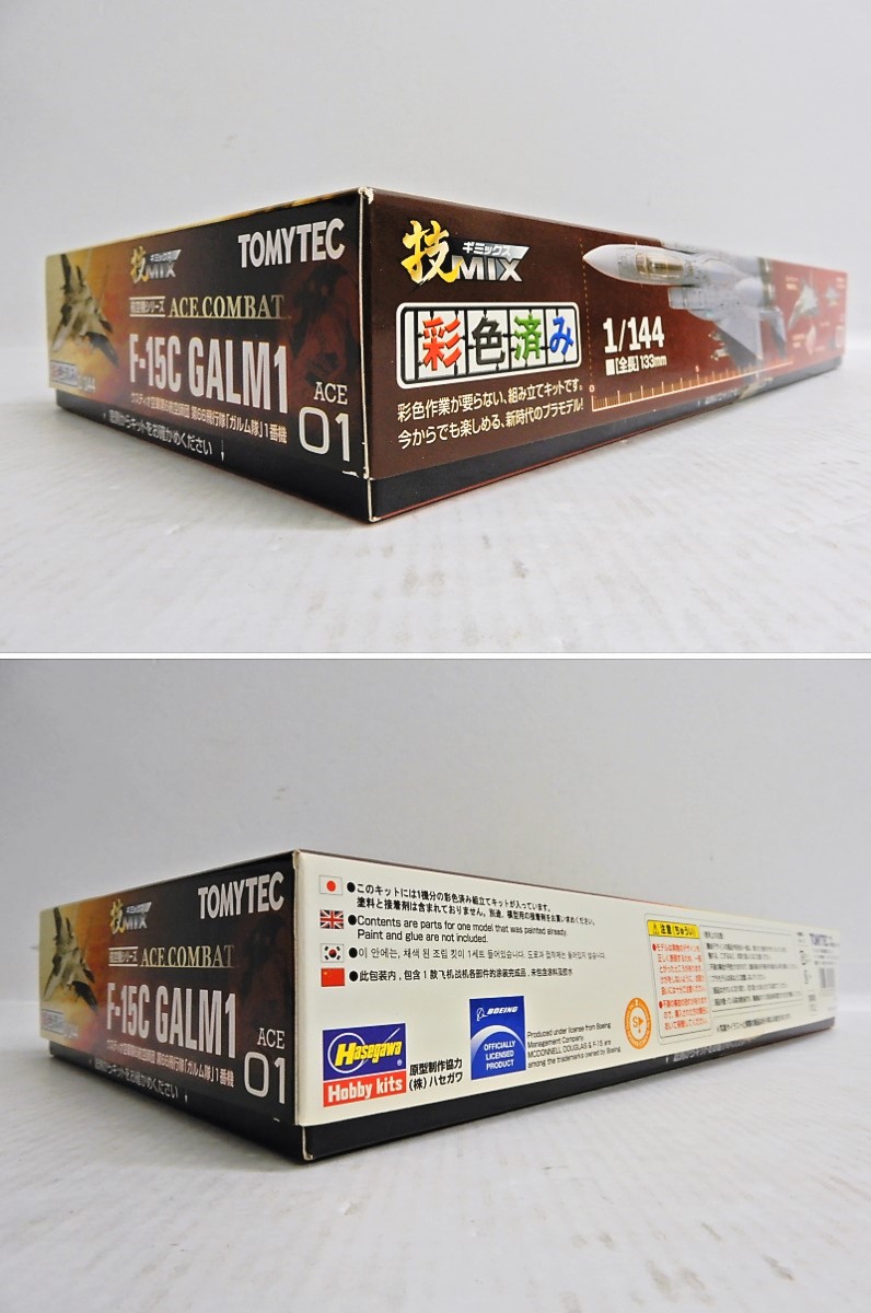 楽天市場】TOMYTEC/トミーテック 1/144 エースコンバット F-15C ガルム