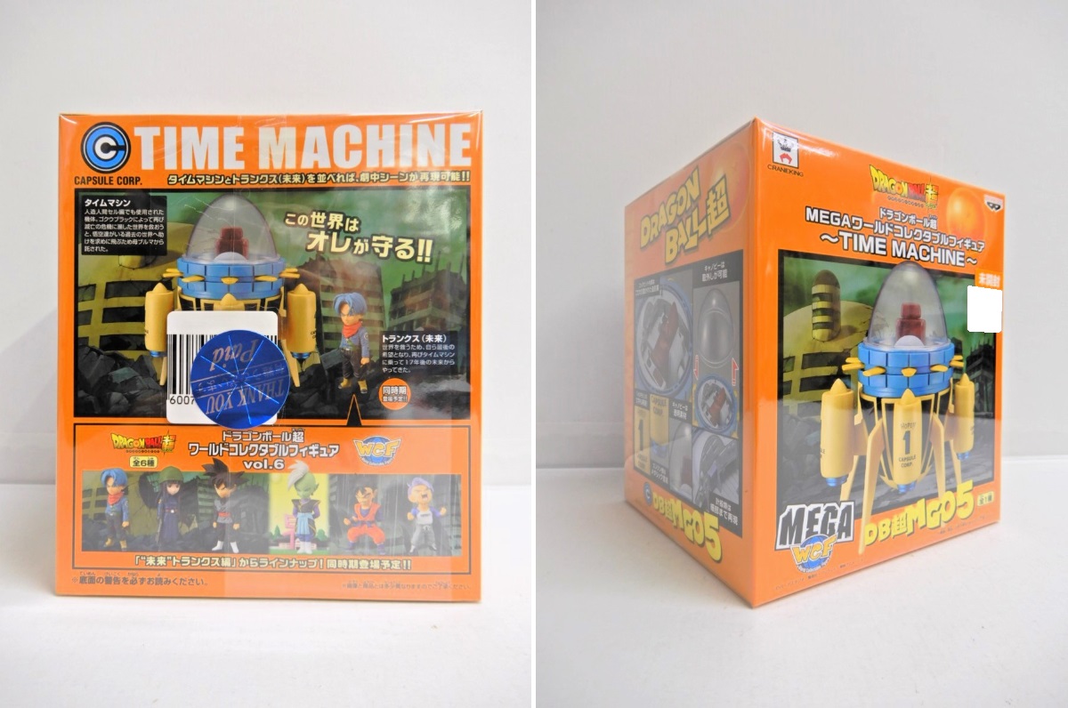 楽天市場】BANPRESTO/バンプレスト ワーコレ WCF ドラゴンボール超MEGA