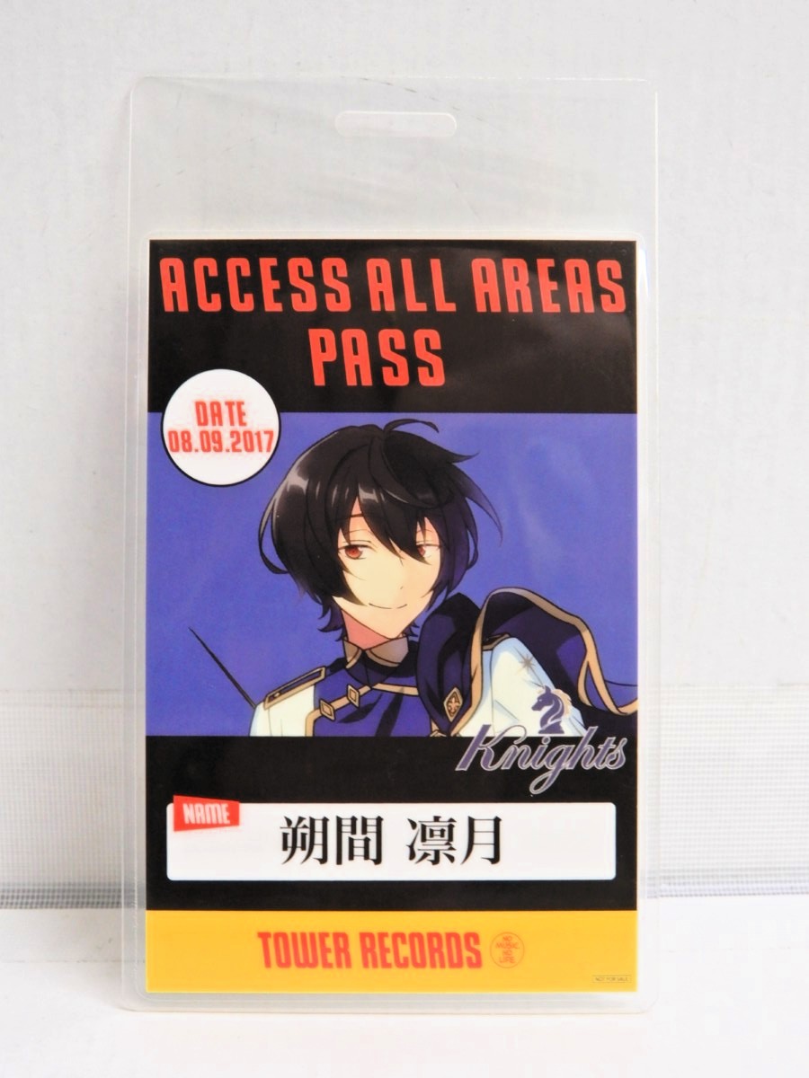 あんスタ タワレコ バックステージパス風 特典 凛月 あんさんぶる