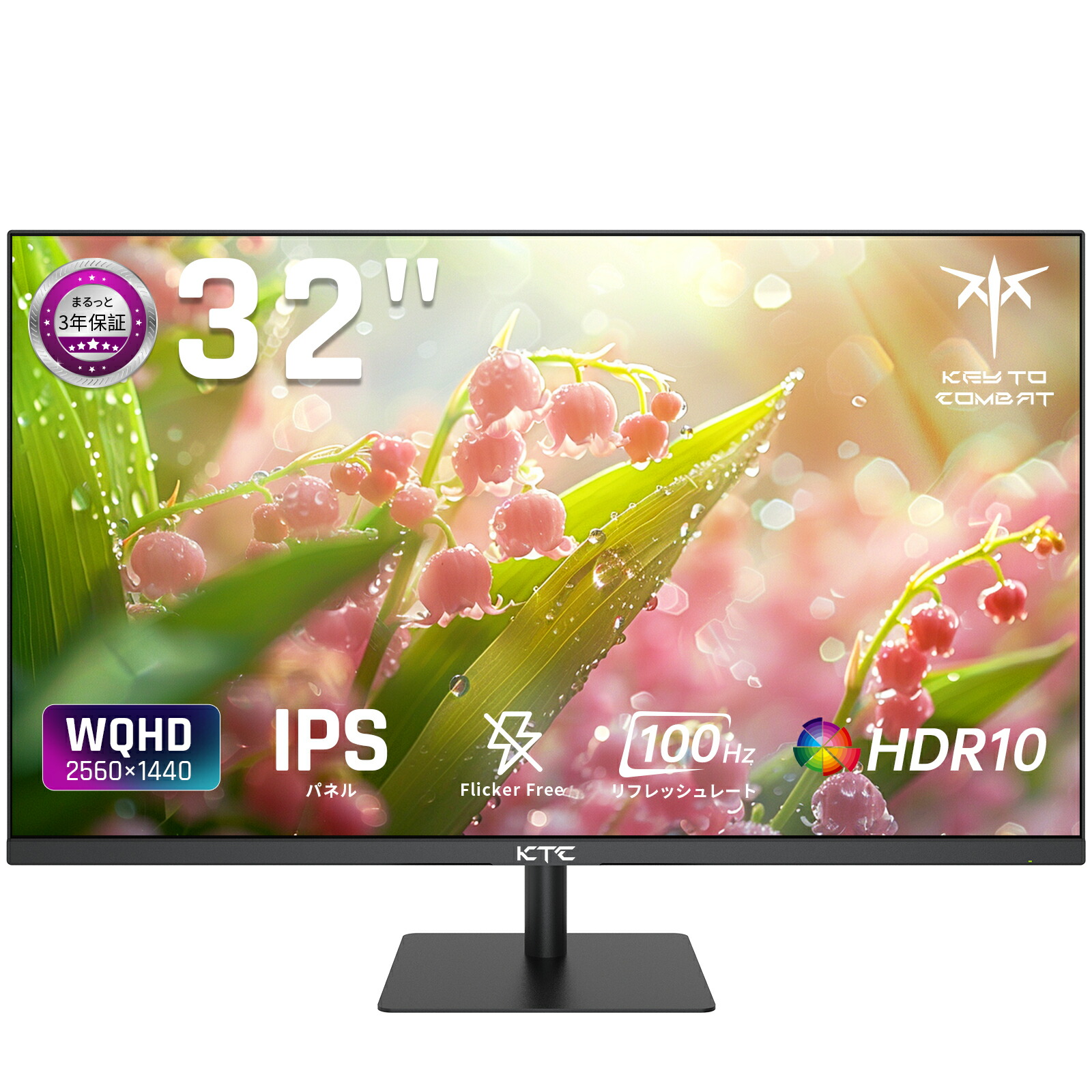 楽天市場】【20％OFFクーポンあり！】モニター 液晶ディスプレイ 32