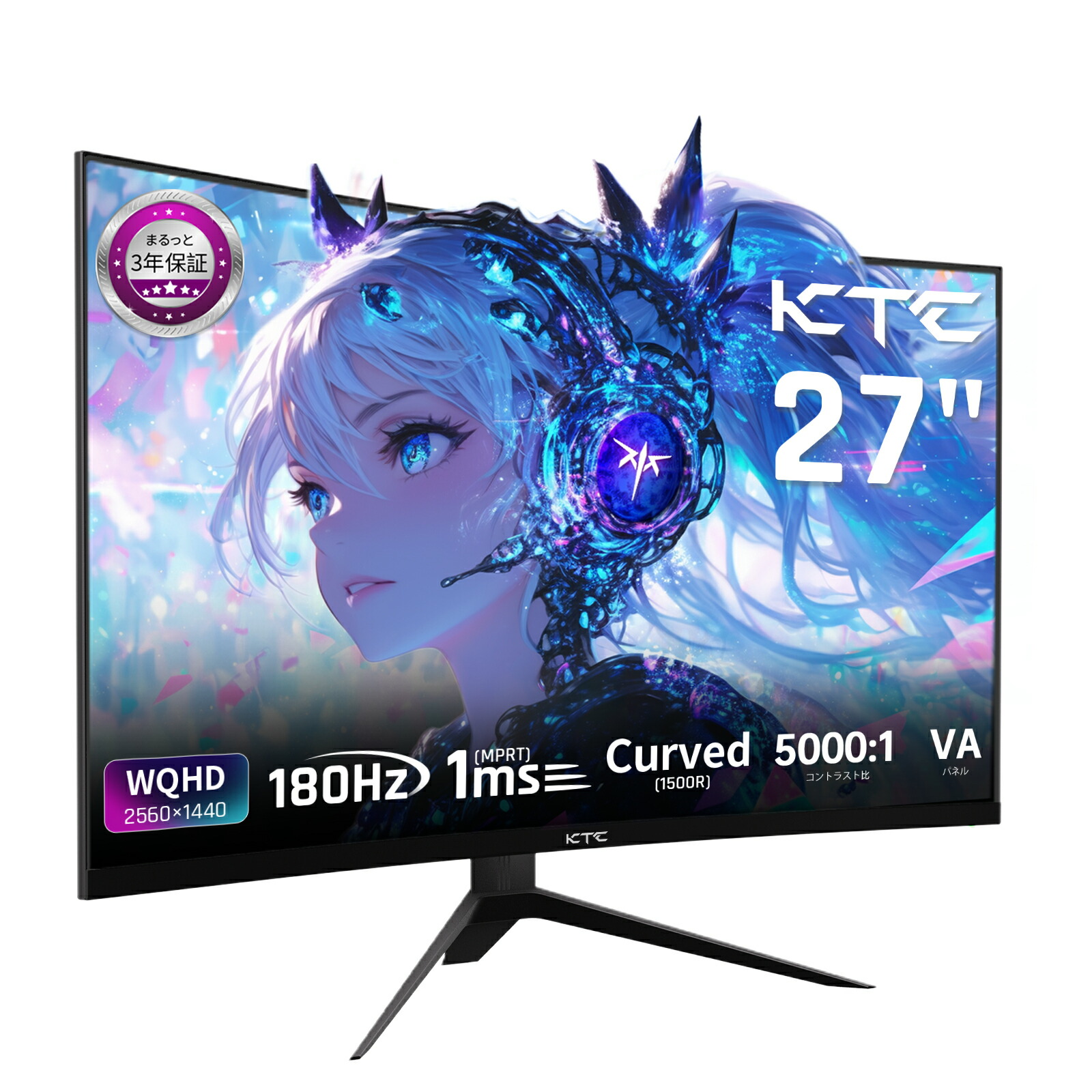 楽天市場】湾曲ゲーミングモニター 27インチ 液晶ディスプレイ WQHD