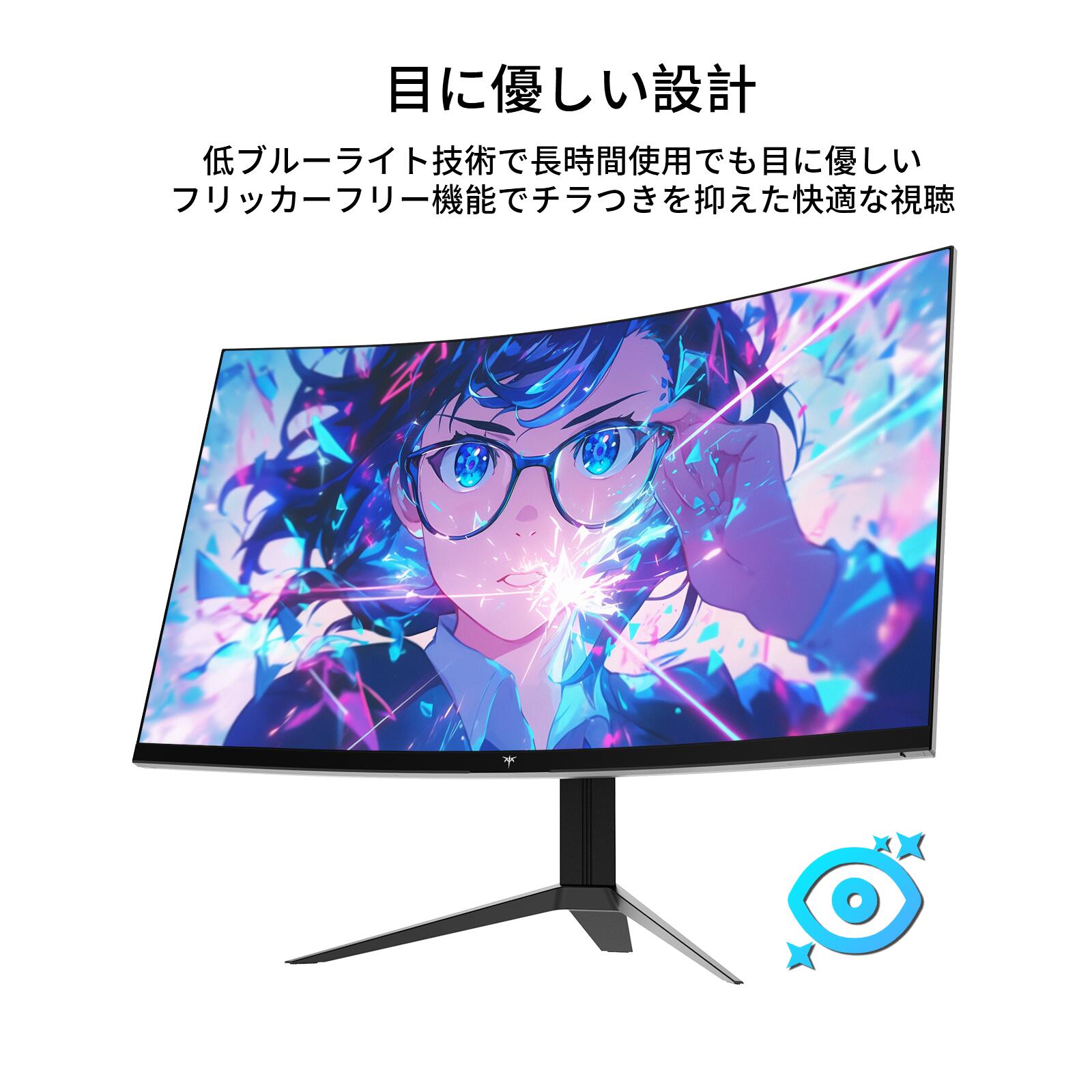 楽天市場】湾曲ゲーミングモニター 液晶ディスプレイ フルHD 32インチ