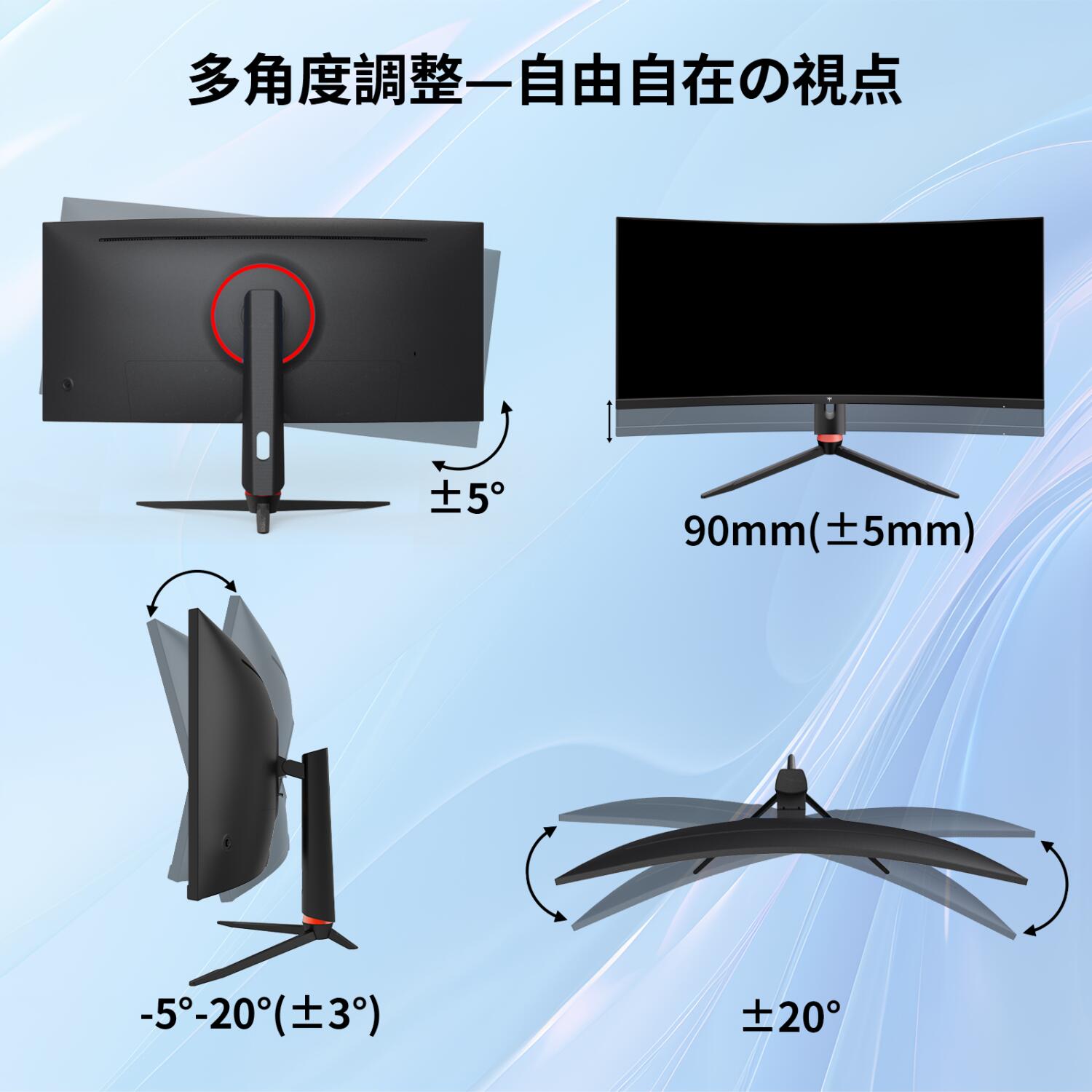 楽天市場】ゲーミングモニター 液晶ディスプレイ 曲面ウルトラワイド
