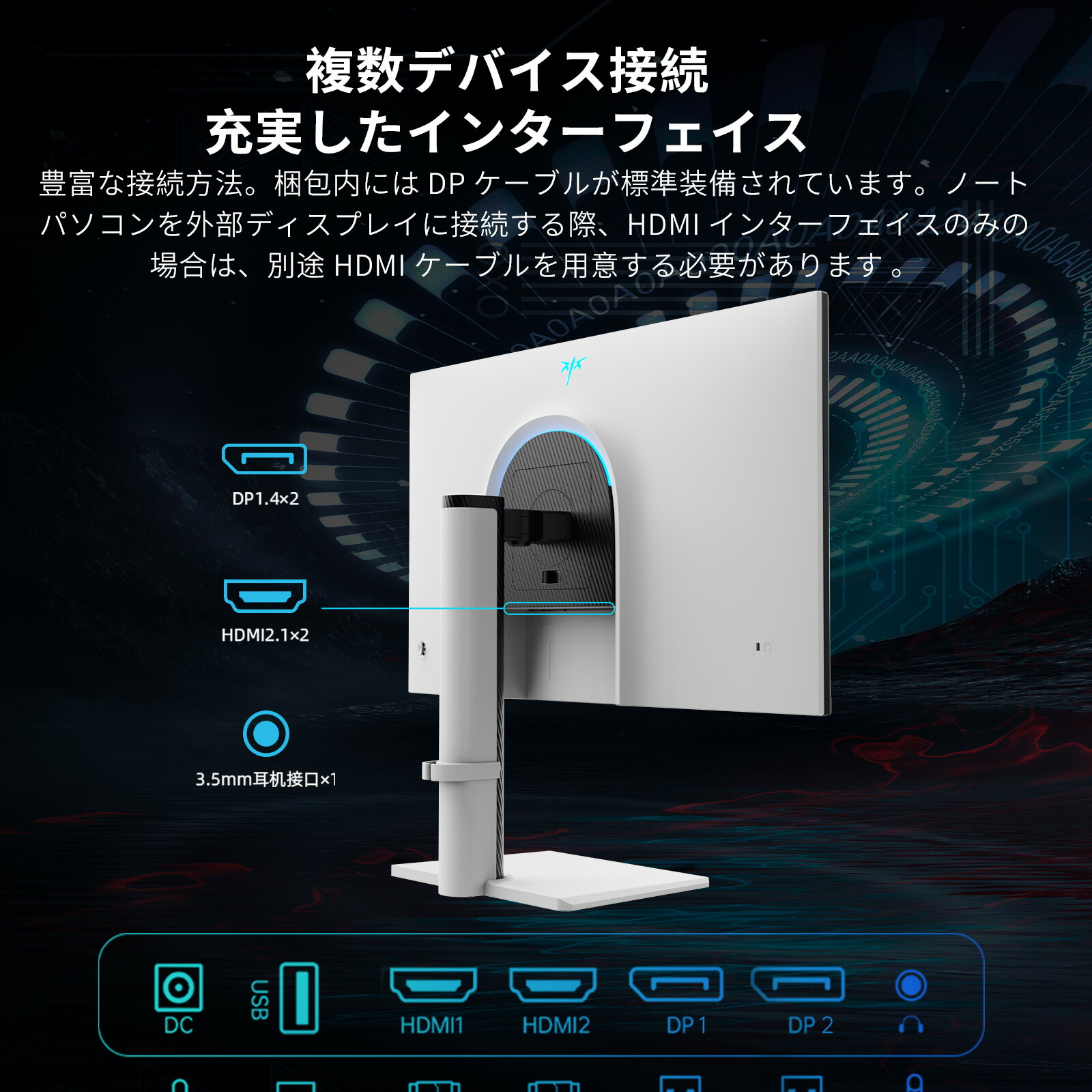 楽天市場】ゲーミングモニタ ホワイト WQHD (2560x1440) 27インチ