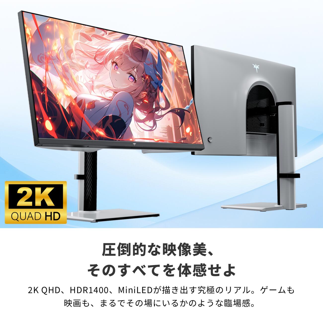 楽天市場】ゲーミングモニター QD 量子ドットMini LED 27インチ WQHD