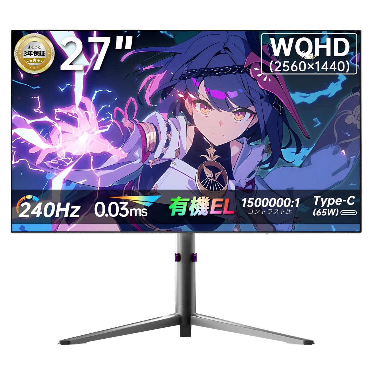 KTC 24インチ ゲーミングモニター WQHD H24T7 LCDディスプレイ Amazon