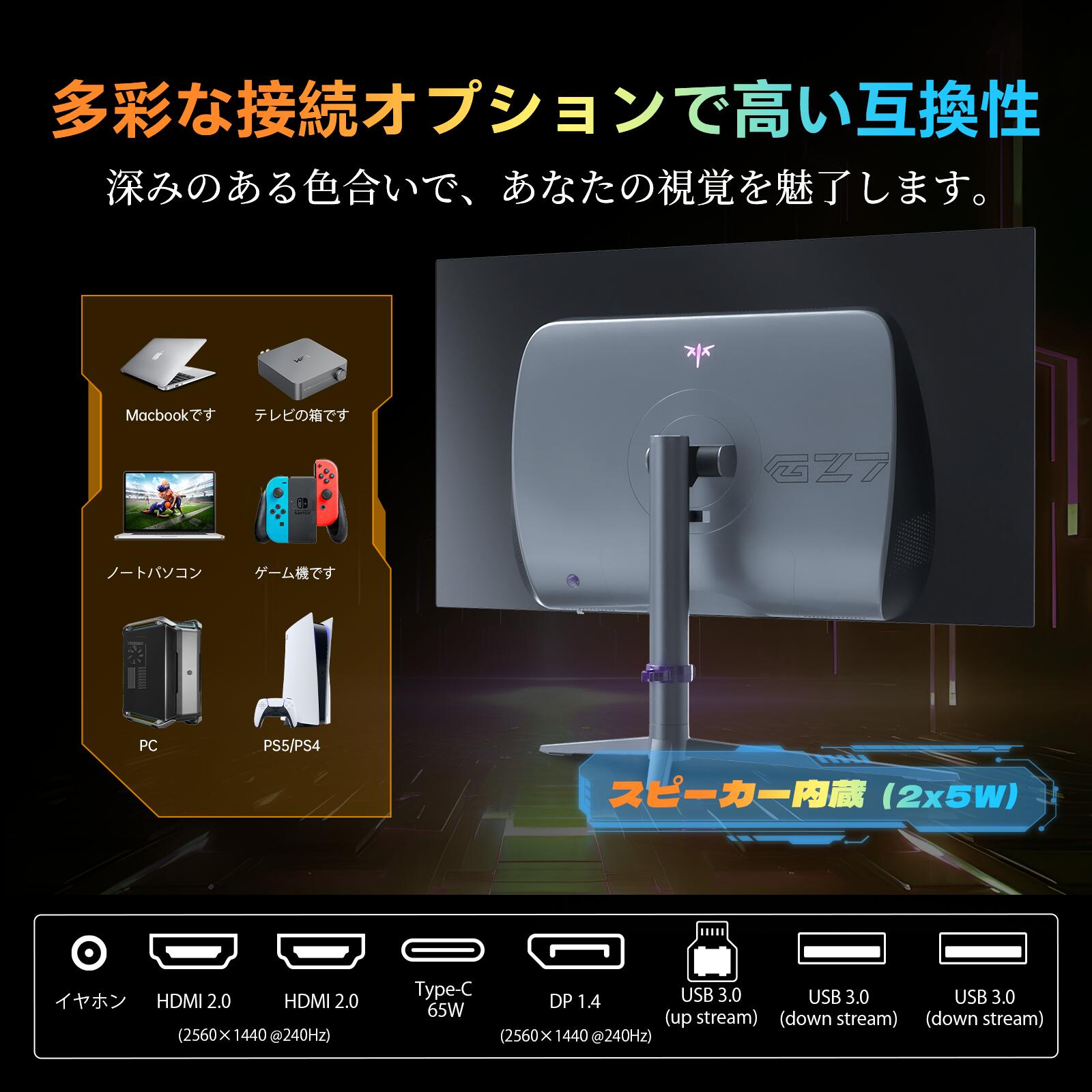 楽天市場】27インチ OLEDゲーミングモニター 有機EL OLED WQHD 2560