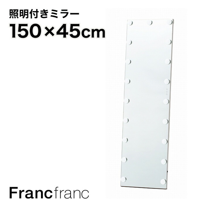 楽天市場】【ポイント5倍】 Francfranc フランフラン フッツェ