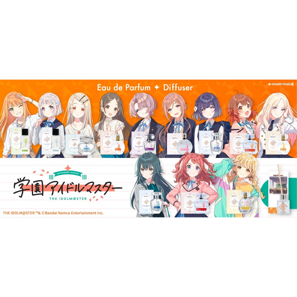 楽天市場】学園アイドルマスター オードパルファム : フレグランス