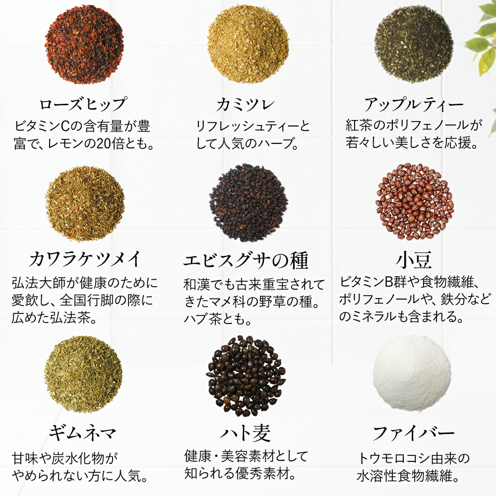 楽天市場】【公式】美爽煌茶 30包1ヵ月分 カッシア・アラタ 健康茶