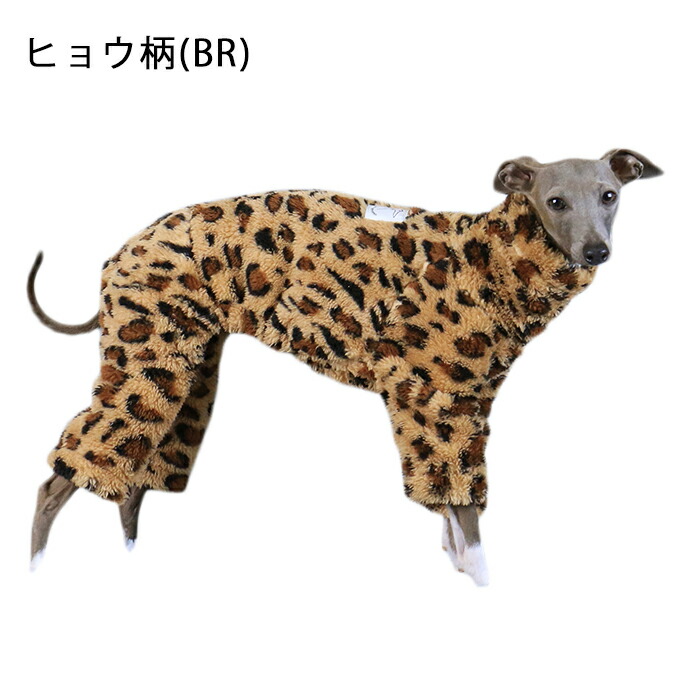 楽天市場】イタグレ ふわふわ ロンパース イタグレ服 冬 犬 服 軽い
